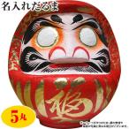  прямая поставка на день указание не возможно счастливый случай * удача ...( красный ) высота 26cm (5 круг ) Okinawa * отдаленный остров рассылка не возможно 