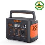 ショッピングポータブル電源 即日出荷 Jackery ポータブル電源 240 PTB021 沖縄・離島配送不可