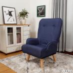  прямая поставка на день указание не возможно urban через quotient URBAN высокий вращение стул F-1632 голубой Okinawa * отдаленный остров рассылка не возможно 