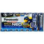 Panasonic パナソニック エボルタネオ アルカリ乾電池 単3形 8本パック LR6NJ/8SW