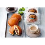 直送・ギフト 乳蔵 十勝生どら NP4402