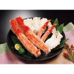 直送・ギフト ボイルたらば蟹(ハーフポーション) B1-2(597) 沖縄・離島配送不可 同梱不可