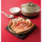 直送・ギフト ボイルずわい蟹(ハーフポーション) B1-1(594) 沖縄・離島配送不可 同梱不可