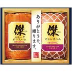  прямая поставка * подарок Prima ветчина . подарок SG-B(962) Okinawa * отдаленный остров рассылка не возможно включение в покупку не возможно 