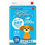  в тот же день отгрузка Uni свободный мед уход домашнее животное сиденье тонкий постоянный 200 листов HND-200 домашнее животное простыня 