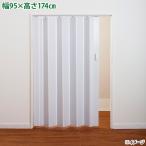  direct delivery date designation un- possible full nes panel door korutaL5000 white wood wood grain accordion door Hokkaido * Okinawa * remote island delivery un- possible 