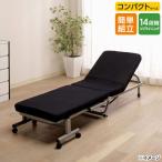  прямая поставка на день указание не возможно Iris o-yama Mini раскладушка OTB-MN темно-синий наклонный Okinawa * отдаленный остров рассылка не возможно 