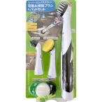 即日出荷 スーパーソニックスクラバー 電動お掃除ブラシ&パッドセット NXHT-JP