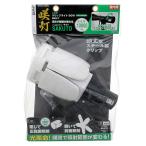 ショッピングクリップ 即日出荷 高儀 EARTH MAN  LEDクリップライト咲灯 SAKUTO 90W CLT-90SLB 10000lm 作業灯