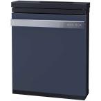 直送 日時指定不可 丸三タカギ スタッポ サテンネイビー STP-B-5 沖縄・離島配送不可