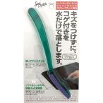 Yahoo! Yahoo!ショッピング(ヤフー ショッピング)創和 ガラストッププレートコゲ落とし