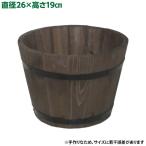 直送 日時指定不可 加藤伝蔵商店 DB木製プランター深型 ダークブラウン P118 沖縄・離島配送不可