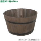 直送 日時指定不可 加藤伝蔵商店 DB木製プランター浅型 ダークブラウン P119 沖縄・離島配送不可