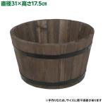 直送 日時指定不可 加藤伝蔵商店 DB木製プランター浅型 ダークブラウン P120 沖縄・離島配送不可