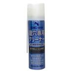 エーゼット AZ  鍵穴専用クリーナー KHC-014 926 70ml