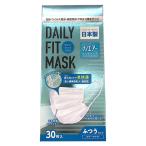 ショッピングアイリスオーヤマ マスク 不織布 即日出荷 アイリスオーヤマ DAILY FIT MASK ナノエアーフィルタープラス 不織布マスク ふつうサイズ 30枚入 日本製