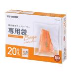 梱包用シーラー、フードシーラー