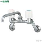 ショッピング花瓶 即日出荷 カクダイ 2ハンドル混合栓 1240S-170 壁付 キッチン・洗面水栓 上向きタイプ