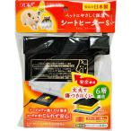 小動物用冷暖房、季節用品