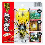 その他害虫駆除、虫よけ