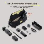 PGYTECH OneGo Pocket sling сумка 