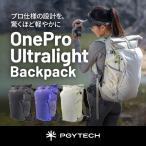 ショッピング登山 PGYTECH OnePro Ultralight Backpack
