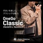 PGYTECH OneGo Classic Cross корпус phone сумка 