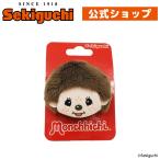 【ネコポス可】モンチッチ ぬいバッジ 男の子