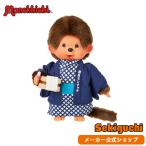 温泉モンチッチ Sサイズ 男の子