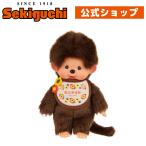 モンメイト(オレンジ) モンチッチ S 男の子