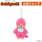 ショッピングcolors モンチッチCOLORS キーチェーン ベリーピンク