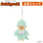 ショッピングcolors モンチッチCOLORS キーチェーン ミントグリーン