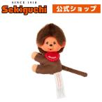 顔でかモンチッチ SS クリップマスコット 男の子