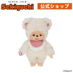 Monchhichi Friends チャム Sサイズ