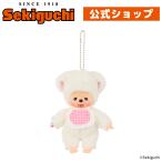 チャム キーチェーン