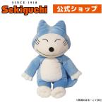 セキグチ 11ぴきのねこ ぬいぐるみ L （ブルー） 535279 ぬいぐるみ