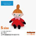 ムーミン ニヤリほほえむリトルミイ Sサイズ