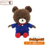 くまのがっこう モコモコジャッキー 制服