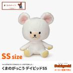 くまのがっこう デイビッド SSサイズ