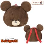 くまのがっこう ジャッキー ベーシック おかおリュック