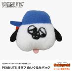 【ネコポス可】PEANUTS オラフ ぬいバッジ