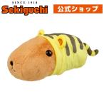 カピバラさん えと〜ん トラ