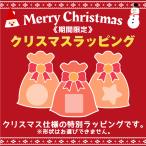 # Рождество упаковка [ отдельно ] * количество минут Cart . дополнение 