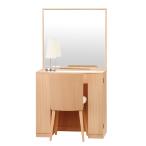 クリスタルナチュラル一面鏡ホテルド...