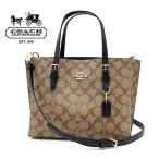 COACH コーチ アウトレット C4250 IMCBI シグネチャー モリー トート 25 ショルダーバッグ ハンドバッグ カーキ ブラック レディース 新品 人気