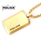 POLICE  ポリス　25988PSG02　PURITY　ゴールドタグ　ネックレス/ペンダント