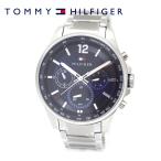 TOMMY HILFIGER トミーヒルフィガー 1791973 メンズ 腕時計 アナログ　クォーツ　ネイビー文字盤 シルバー 男性用 プレゼント ギフト