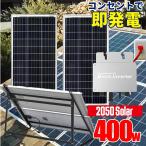 コンセントで発電 プ