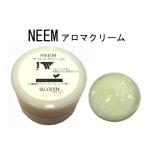 [BLOOM]ブルーム　ニームアロマクリーム　（30ｇ） [For Dog][（ノミ・ダニ）駆除用としてもお使いいただけます。]