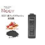 アーユルヴェーダ　ニーブ　チャコール　炭　フェイスウォッシュ 100ml  AYURVEDA NEEV　CHARCOAL　Facewash